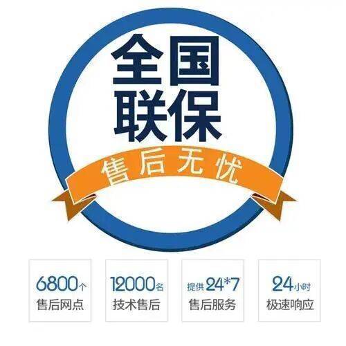 北京维家锅炉服务中心